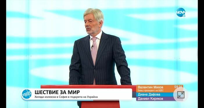 Бившият президент на БФС Валентин Михов даде мнение за поведението