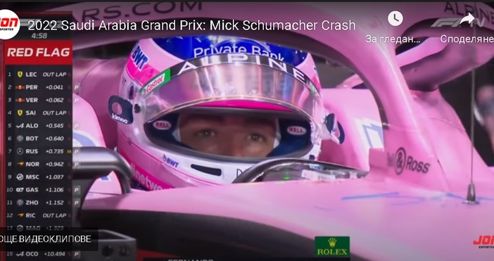 Синът на 7 кратния световен шампион във Формула 1 Михаел Шумахер