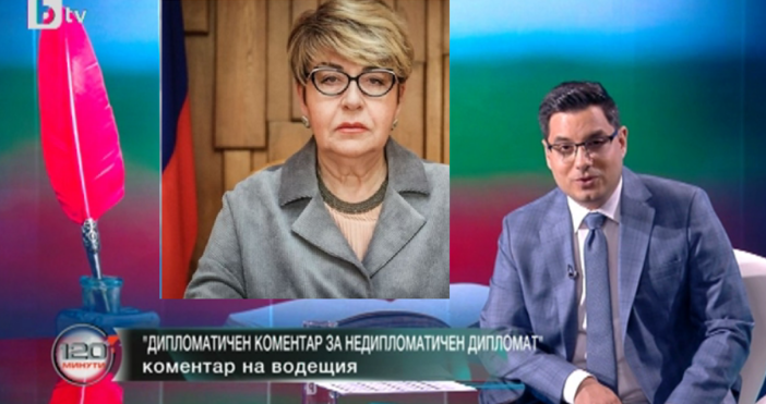 Водещият на БТВ Светослав Иванов припомни на руския посланик Митрофанова