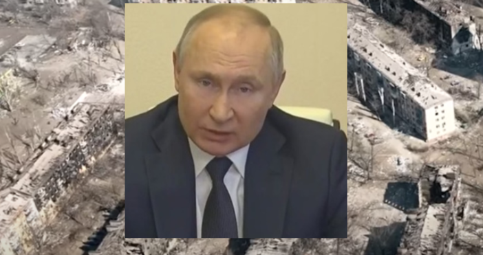 Руският президент Владимир Путин заяви че обстрелът на обсадения украински