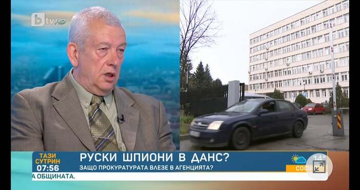 Има ли руски шпиони в ДАНС коментира по БТВ Тихомир Стойчев