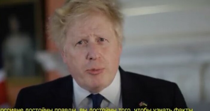 Британският министър председател Борис Джонсън публикува днес видеообръщение в което се