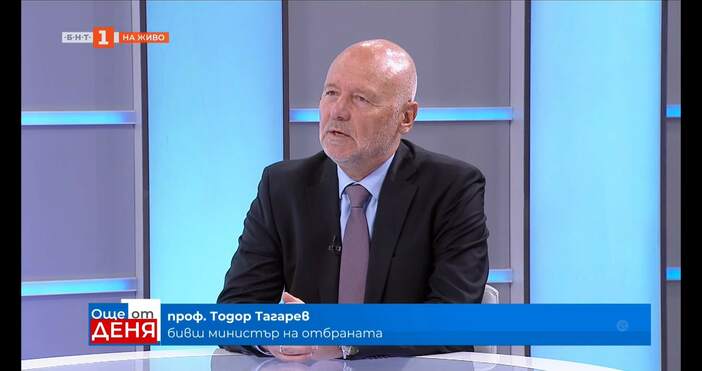 Проф Тодор Тагарев бивш министър на отбраната коментира по БНТ