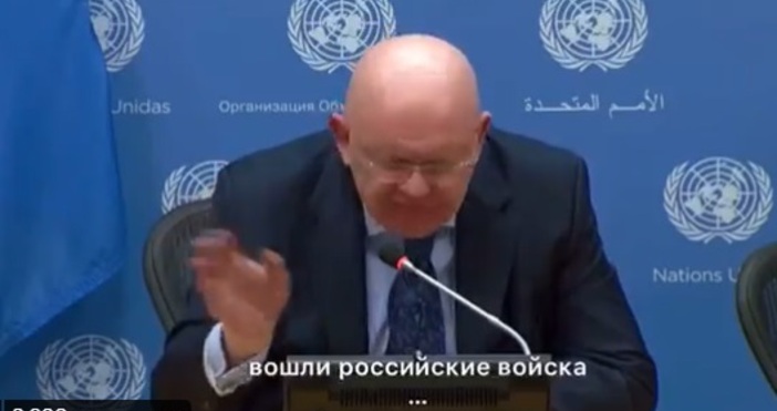 Руският представител в ООН Василий Небензя на практика призна че
