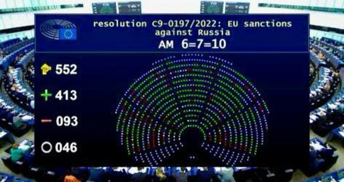 Европейският парламент иска незабавно и пълно ембарго за изкопаеми горива