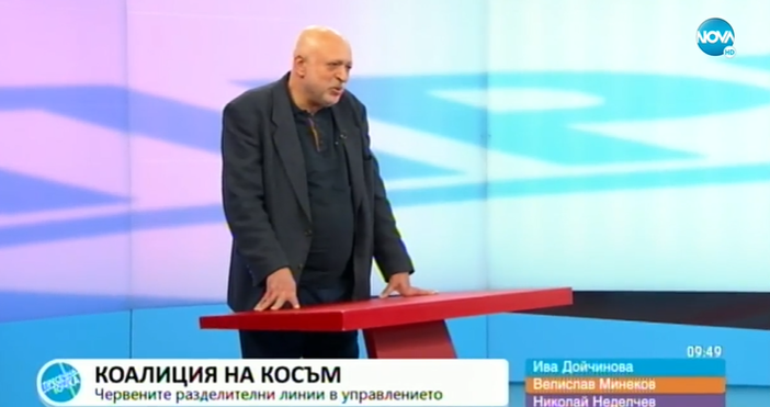 Създаването на учебници за напреднали и изоставащи е извинете но