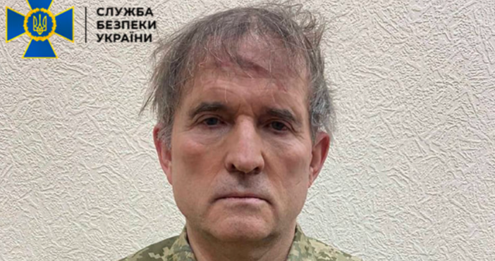 Украйна е заловила опозиционера Виктор Медведчук близък приятел на