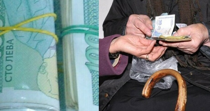 Добра вест в трудното ежедневие на българските пенсионери  Всички пенсионери които