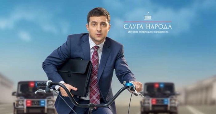 Нова тв се похвали, че сериалът президента на Украйна бие