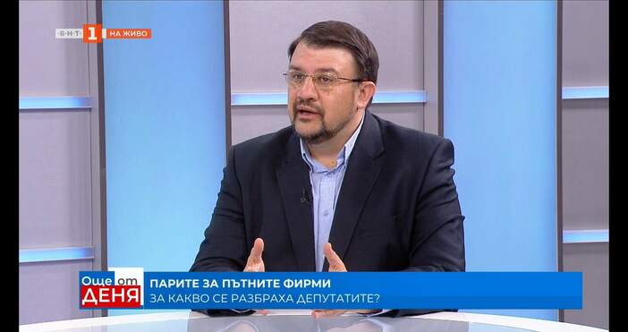 Настимир Ананиев председател на регионалната комисия в Парламента коментира парите