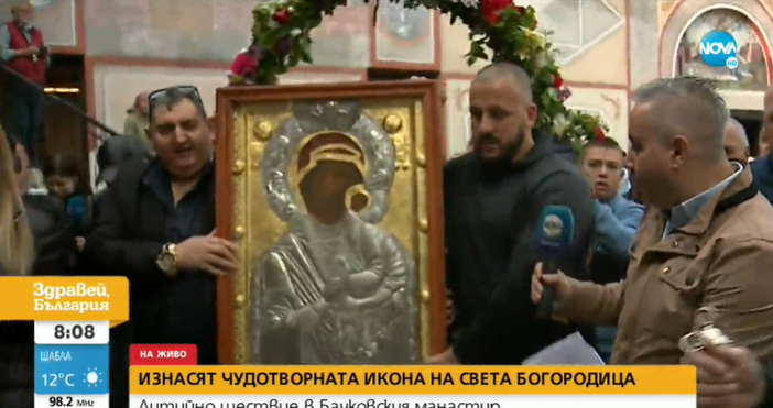Кадри Нова ТвИзнесоха чудотворната икона на Света Богородица от Бачковския
