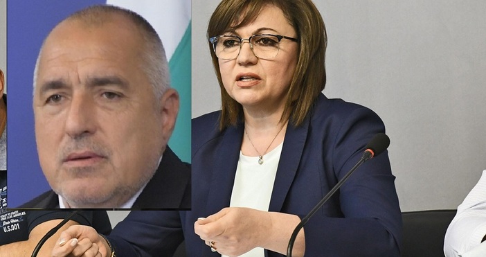 Председателят на БСП и вицепремиер Корнелия Нинова обвини Бойко Борисов