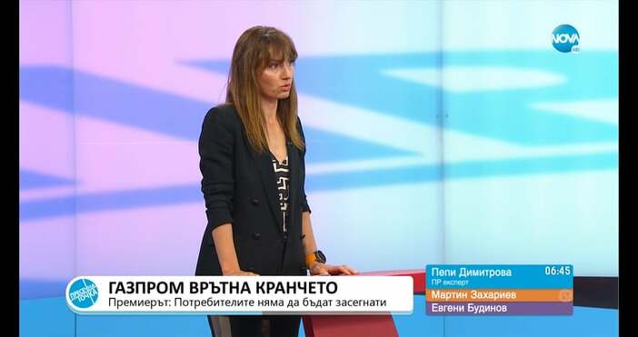 ПР експертът Пепи Димитрова коментира реакциите за доставките на газ