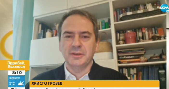 Има транспорт от България на значителни количества части от муниции