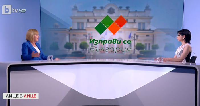 Цветанка Ризова в прав текст в ефира на бТВ заяви