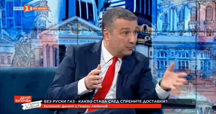 Заместник председателят на парламентарната група на БСП за България Драгомир Стойнев заяви