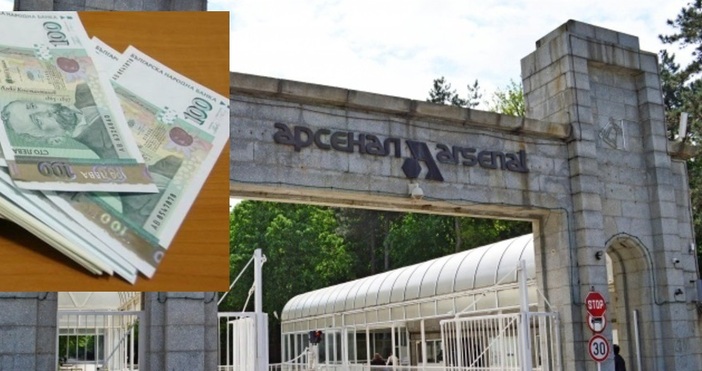 Добра вест за икономиката Оръжейният завод Арсенал АД в Казанлък обявява
