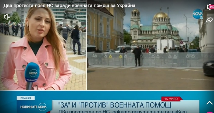 Докато депутатите решават каква помощ България да изпрати на Киев