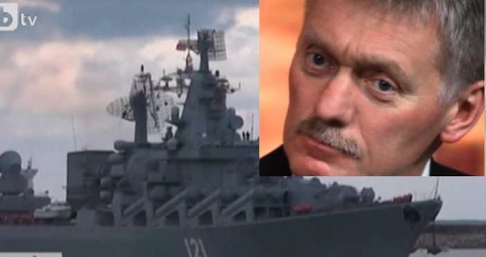 Потъването или потапянето на крайцера Москва е една от най-големите