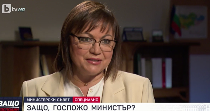 Остри критики към президента Радев отправи Корнелия Нинова На въпрос