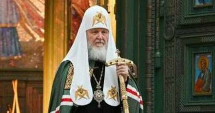 Неприятна вест за България от Русия.Руската православна църква обяви, че