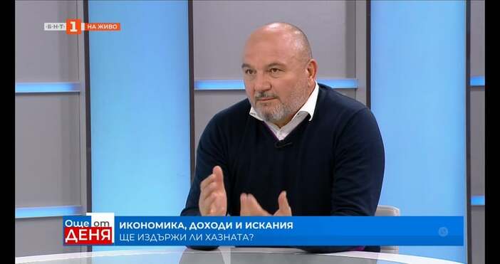 Финансовото състояние на държавата коментира по БНТ финансистът Любомир Дацов   Едно от