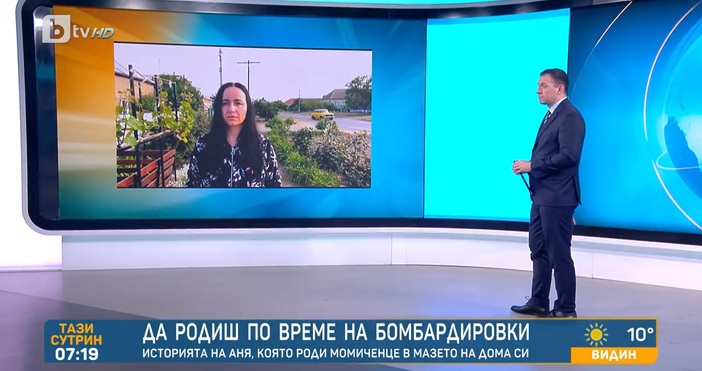 Бесарабската българка Таня Станева се включи в ефира на БТВ,