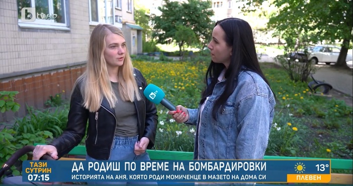 Аня Тименко е младо 20-годишно момиче, което роди в град