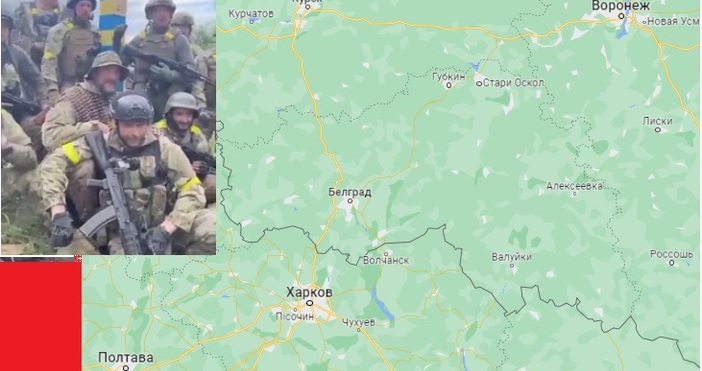 Украинската армия съобщи, че е отблъснала руските войски от района