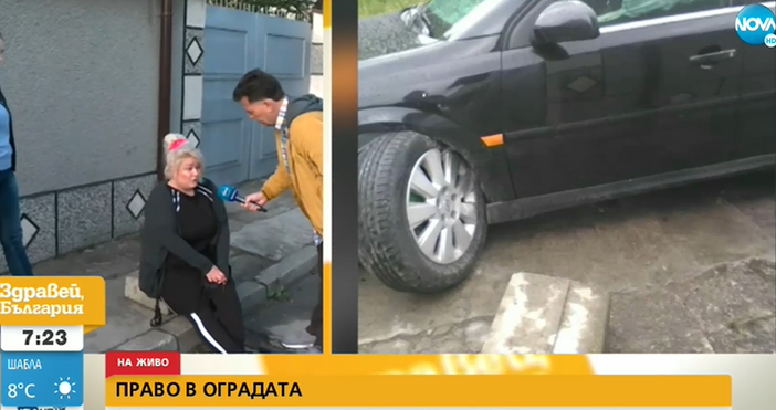 Нелеп инцидент е станал в София Автомобил се вряза в ограда