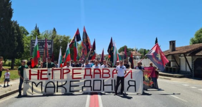 Пореден проест у нас затвори възлови пътища Демонстрация на ВМРО затвори