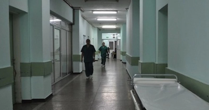В тежка ситуация изпадна една от голмите болници в България  15 хиляди лева