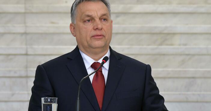 Премиерът на Унгария Виктор Орбан съобщи, че ще задължи банки,