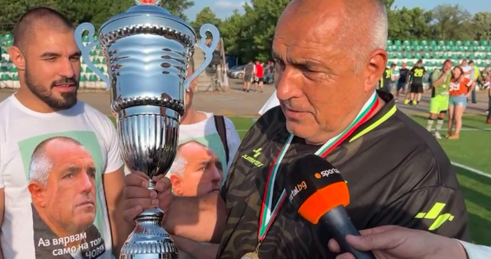 Бойко Борисов вдигна трофея на ветераните. Витоша (Бистрица) победи Локомотив (Пловдив) във финала