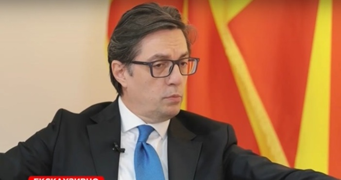 Президентът на Северна Македония отправи критика към България заради блокирането
