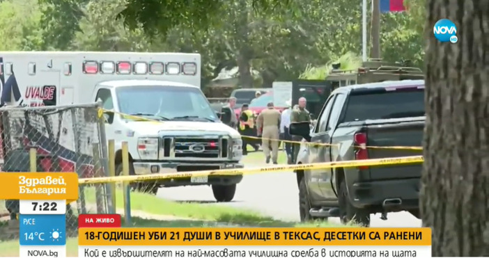 В САЩ ще разследват полицията в Тексас за некомпетентност Проверката