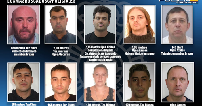 Опасен българин е издирван в голяма европейска държава Испанската Национална полиция