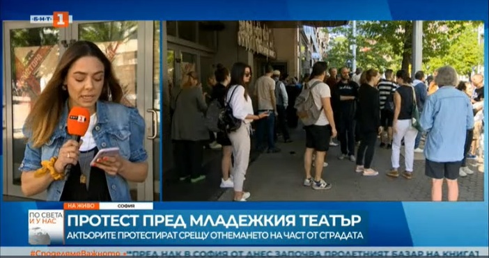 Актьори излязоха на протест в София заради имотен спор. Става