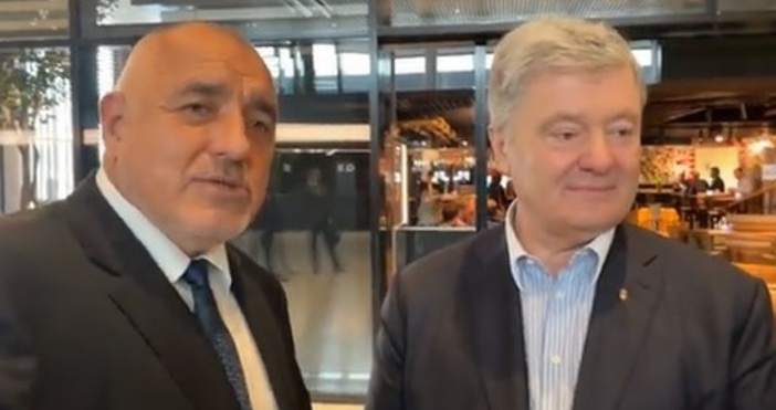 Бившият премиер на България Бойко Борисов се срещна с експрезидента
