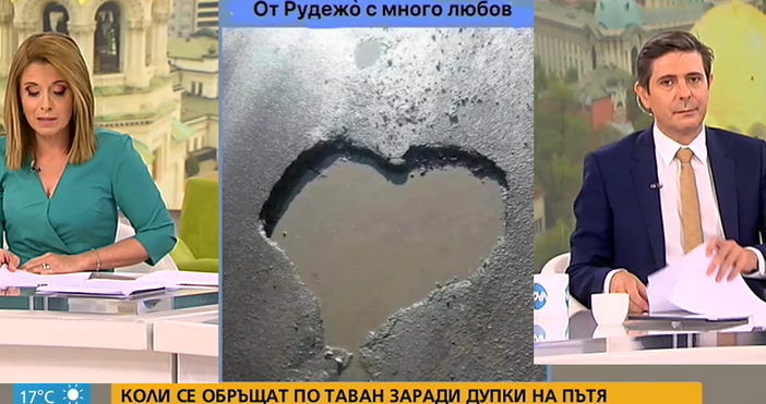 Колаж Нова ТВРомантична дупка има на път в България Тя