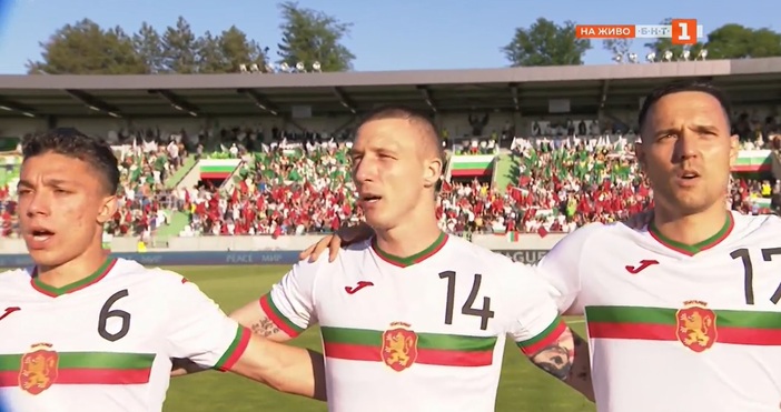 Кадри БНТТоку що започна първият мач на България от новото издание