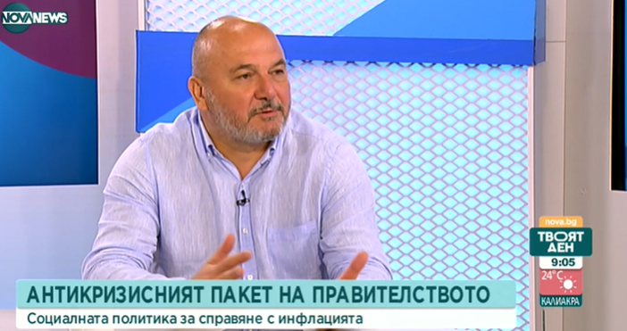 Значително намаляяване на инфлацията догодина очаква Любомир Дацов бивш зам