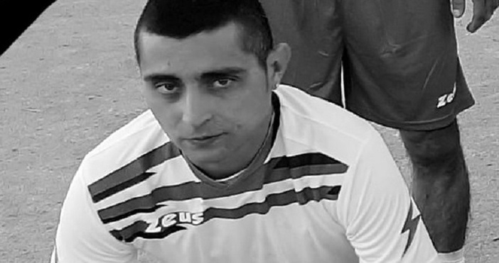 Млад футболист е починал внезапно във Враца Внезапно почина Дилян Алексиев