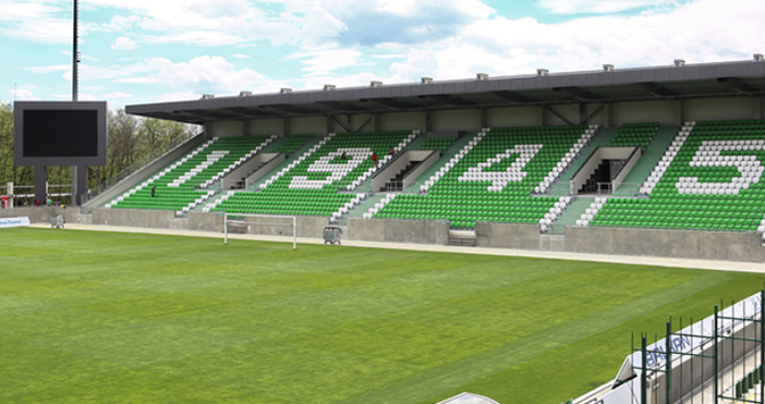 Спартак заяви стадиона на Лудогорец Хювефарма Арена за първите си