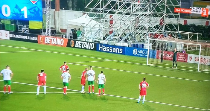 Това е първи гол на  футболното джудже Гибралтар в турнира България и Гибралтар играят при
