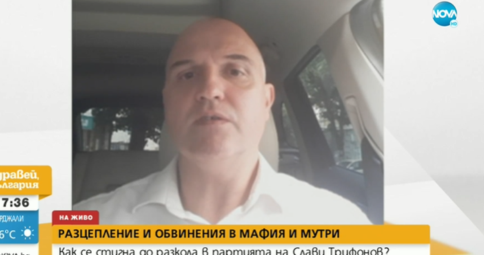 Напусналият ИТН депутат Георги Георгиевв днес в ефира на Нова