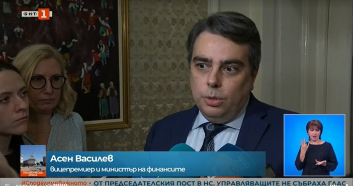 Вицепремиерът и министър на финансите Асен Василев говори след приемането