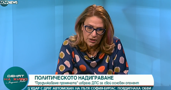 Татяна Буруджиева предрече избори на есен в ефира на Нова 