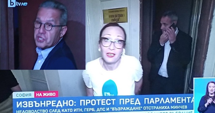 Кадри БТВДепутатът от ДПС Йордан Цонев отряза репортерката на БТВ