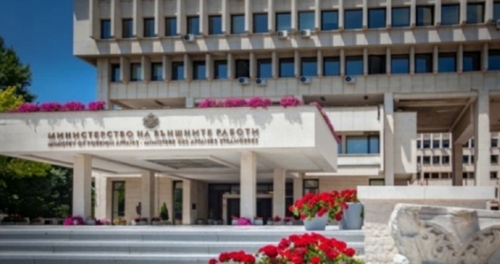 Министерството на външните работи на Република България изрази своята позиция